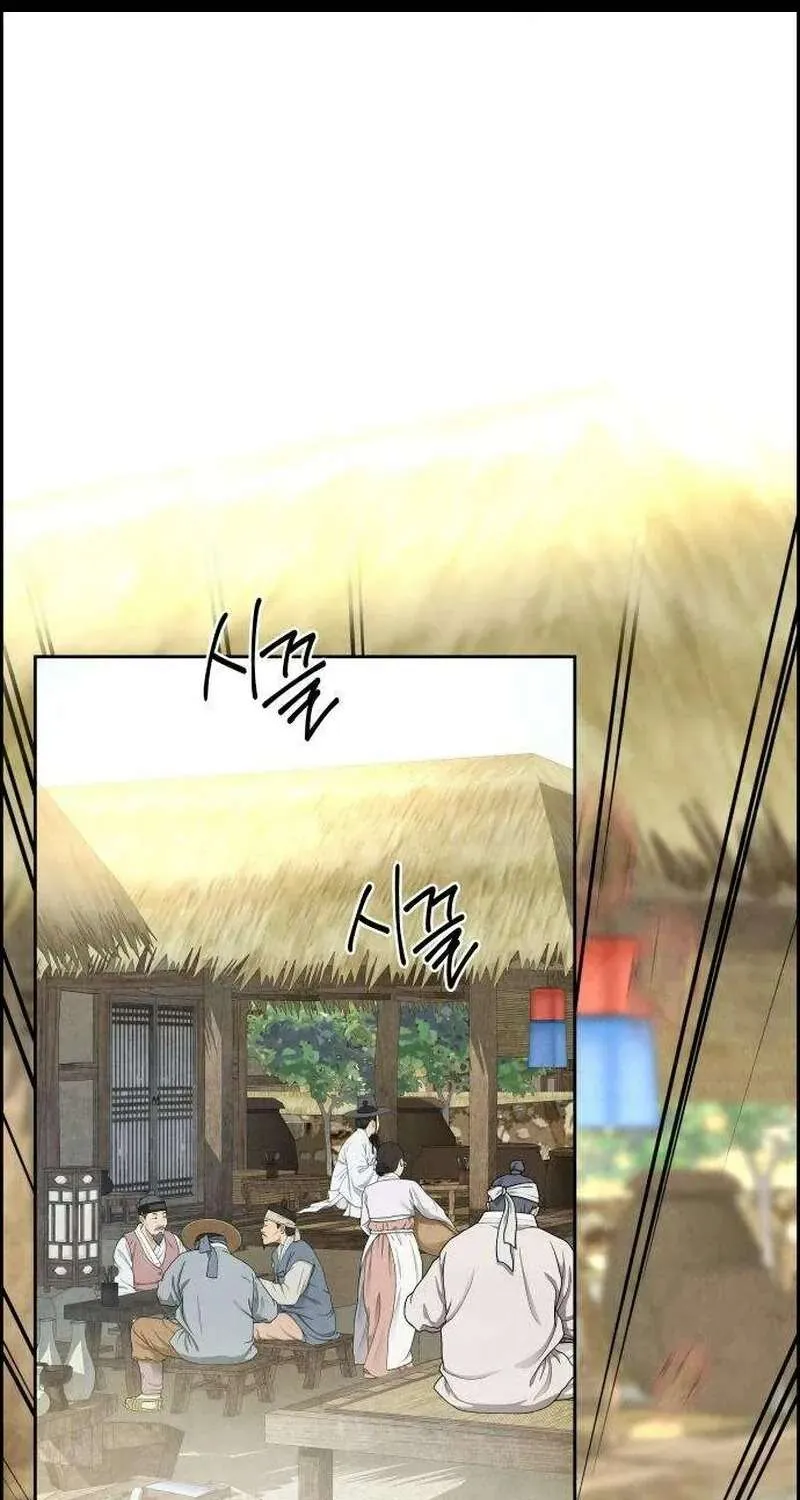 Chapter 6 - Trang 1