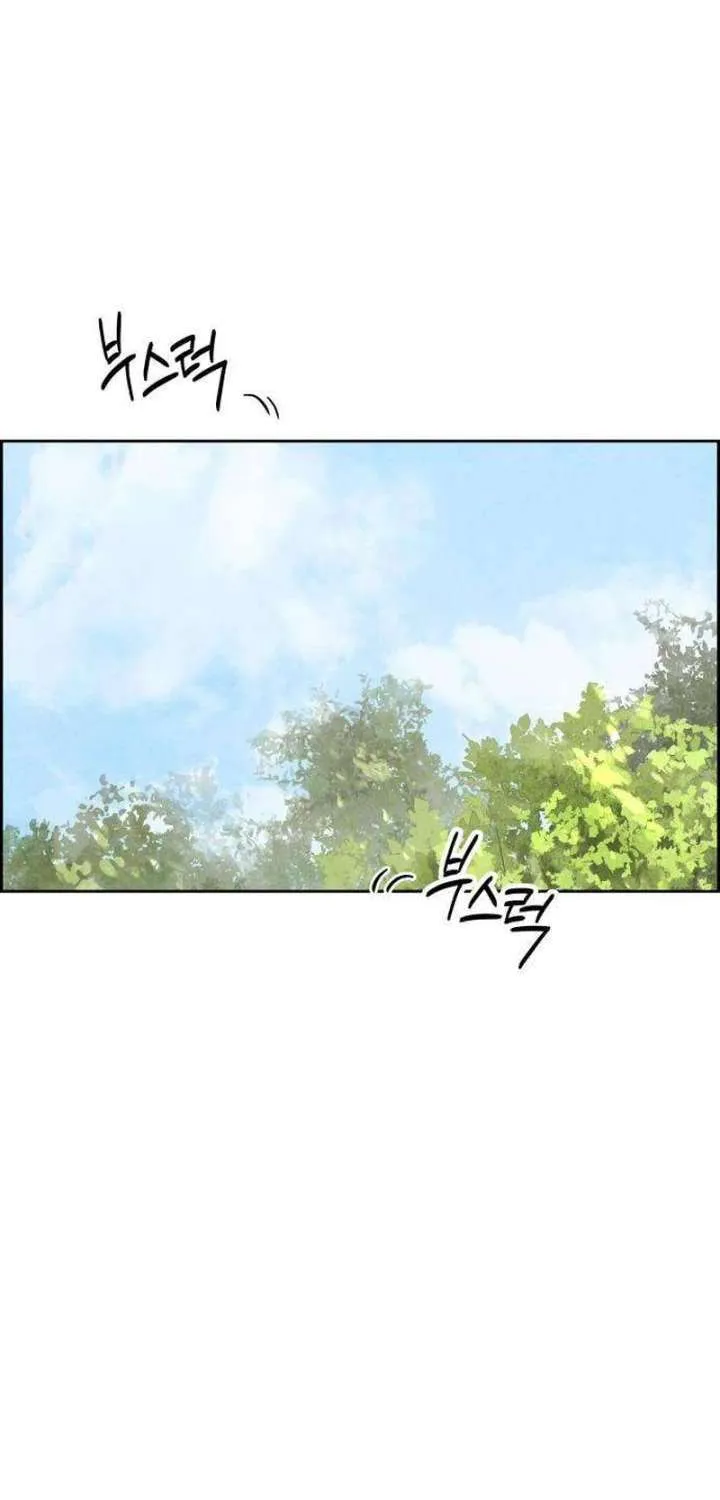 Chapter 9 - Trang 1