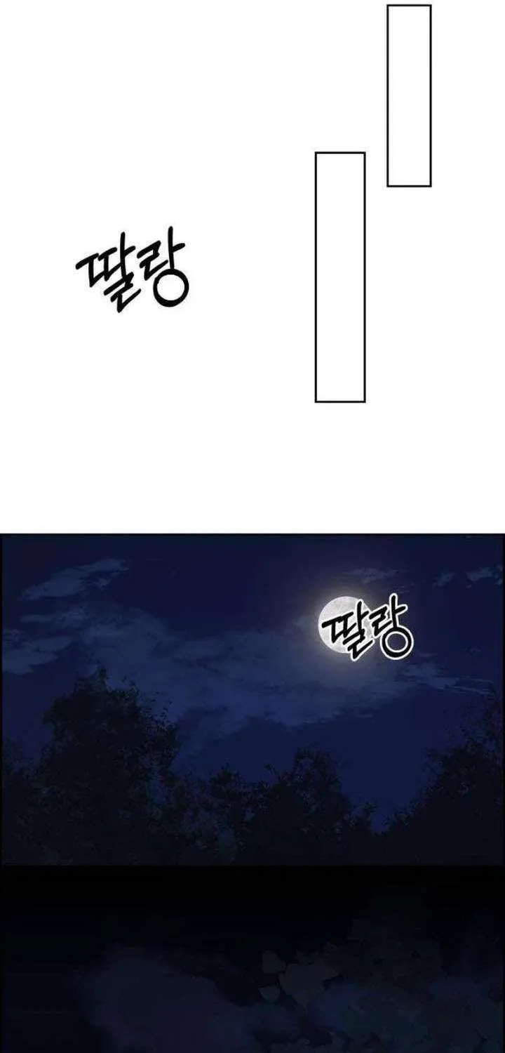 Chapter 9 - Trang 49