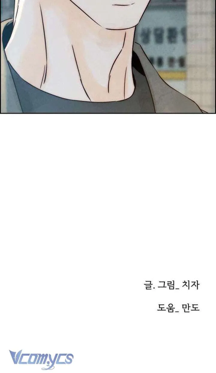 Chapter 9 - Trang 88