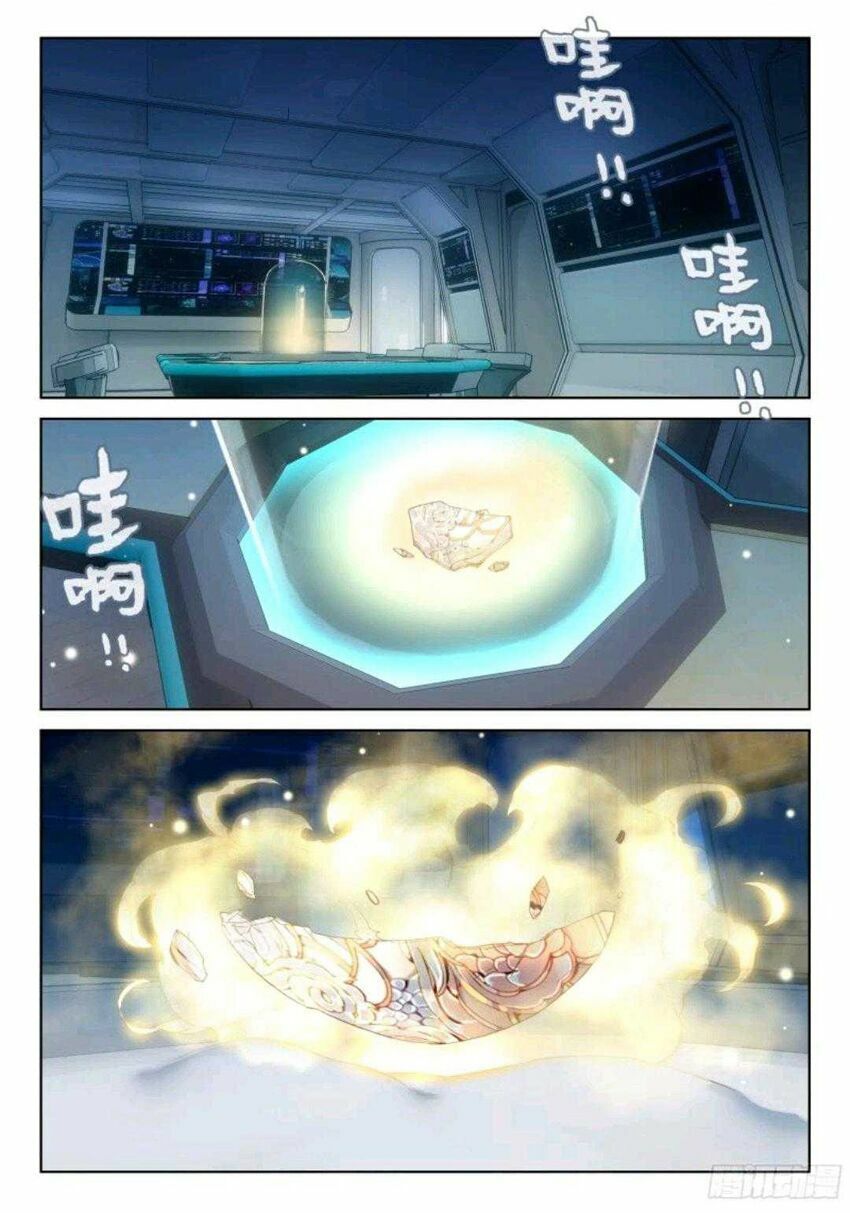 Chapter 3.2 - Trang 5