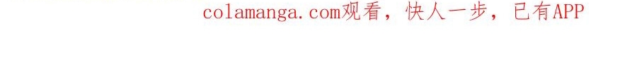Chương 63 - Trang 92