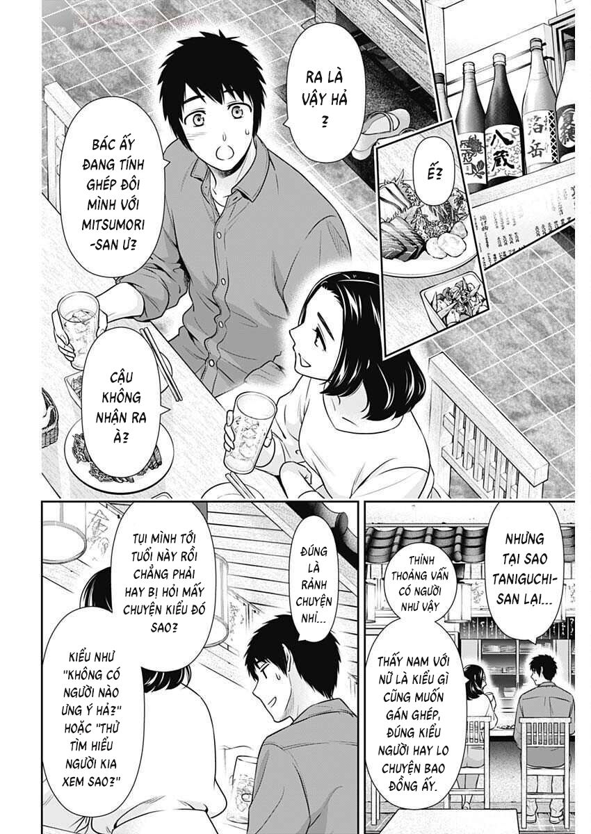 Trang 17