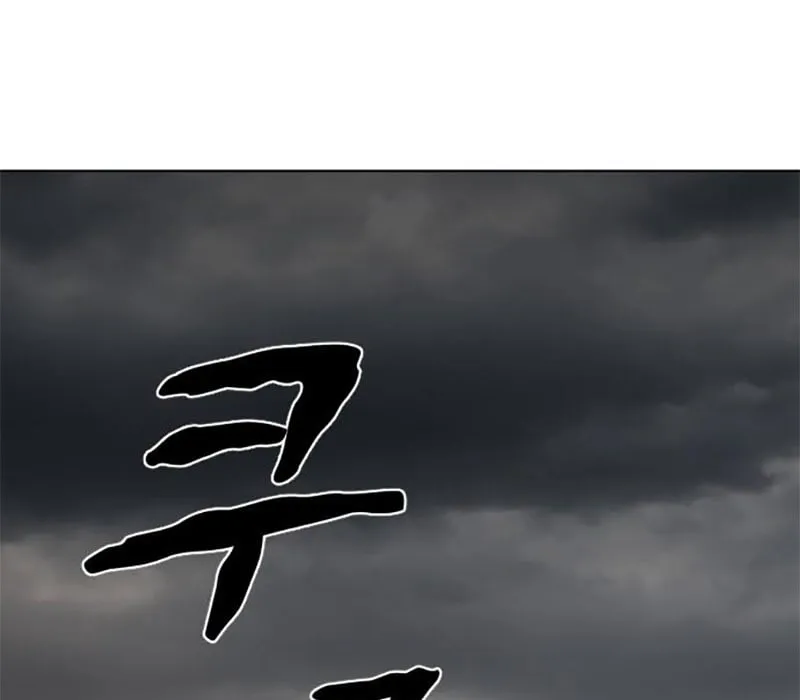 Chương 1.2 - Trang 8