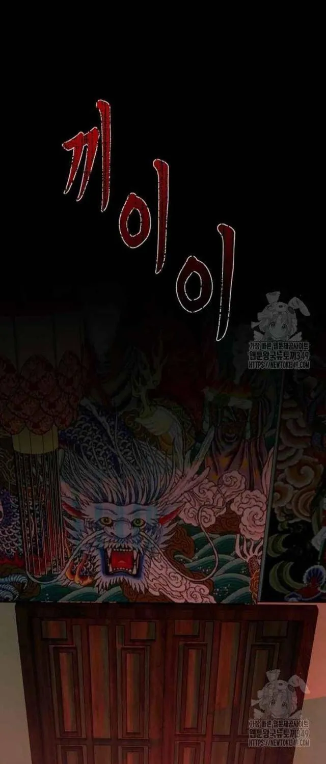Chương 10 - Trang 61