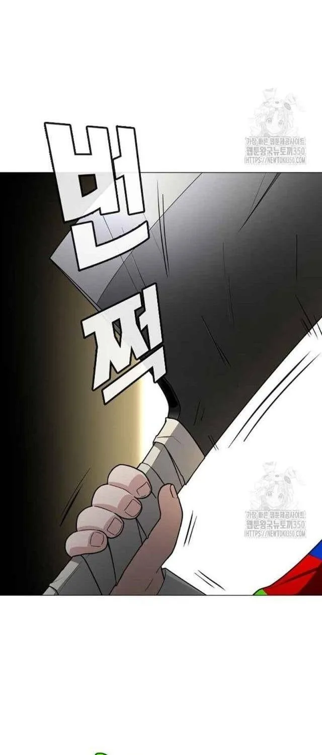 Chương 11 - Trang 2