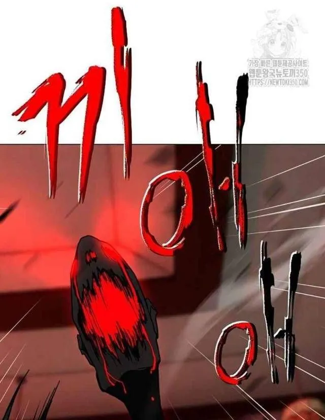 Chương 12 - Trang 35