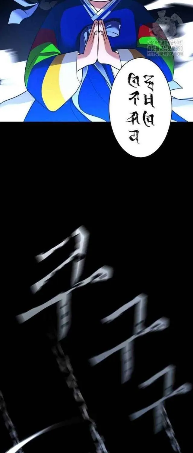 Chương 12 - Trang 10
