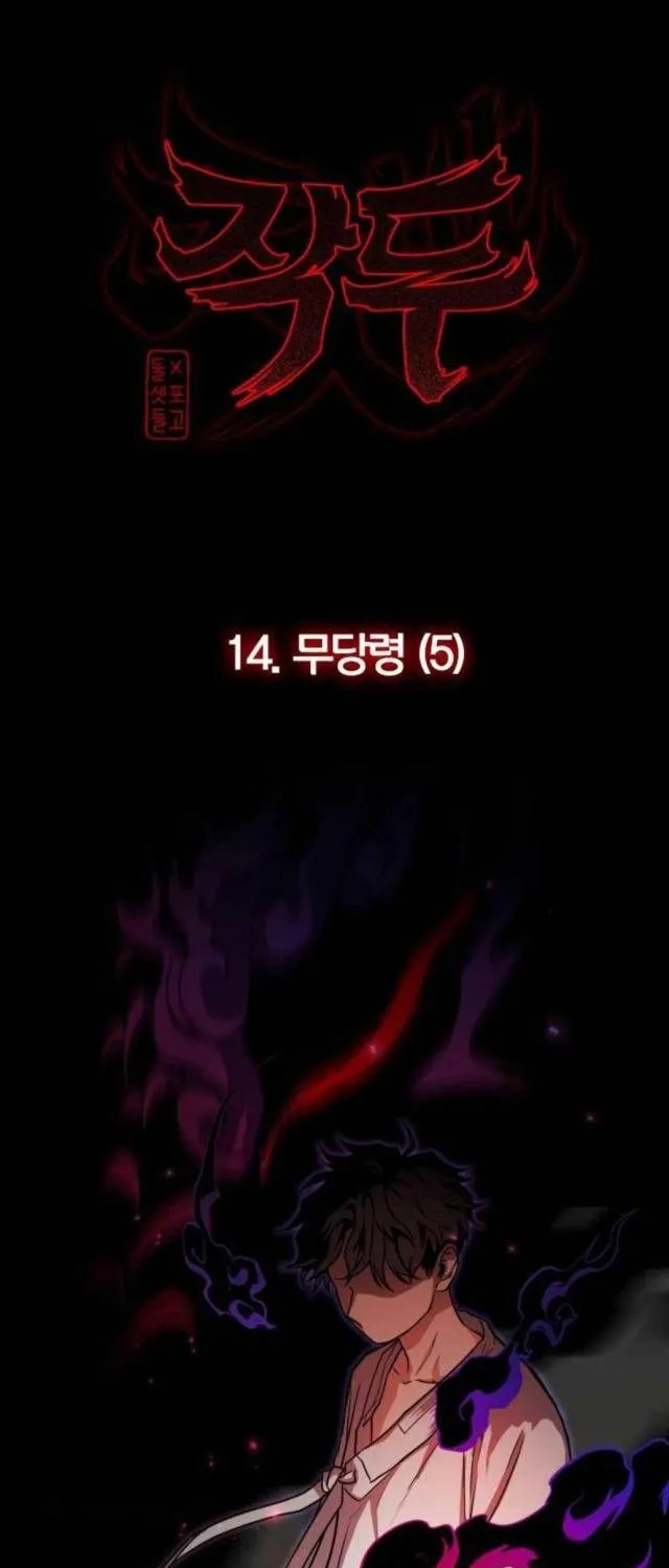 Chương 14 - Trang 4