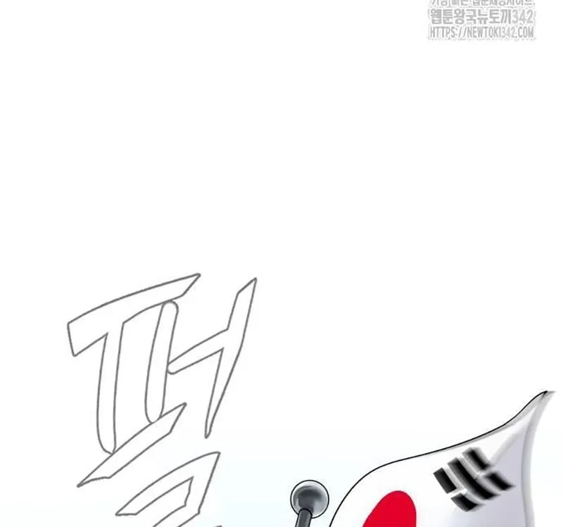 Chương 2 - Trang 228