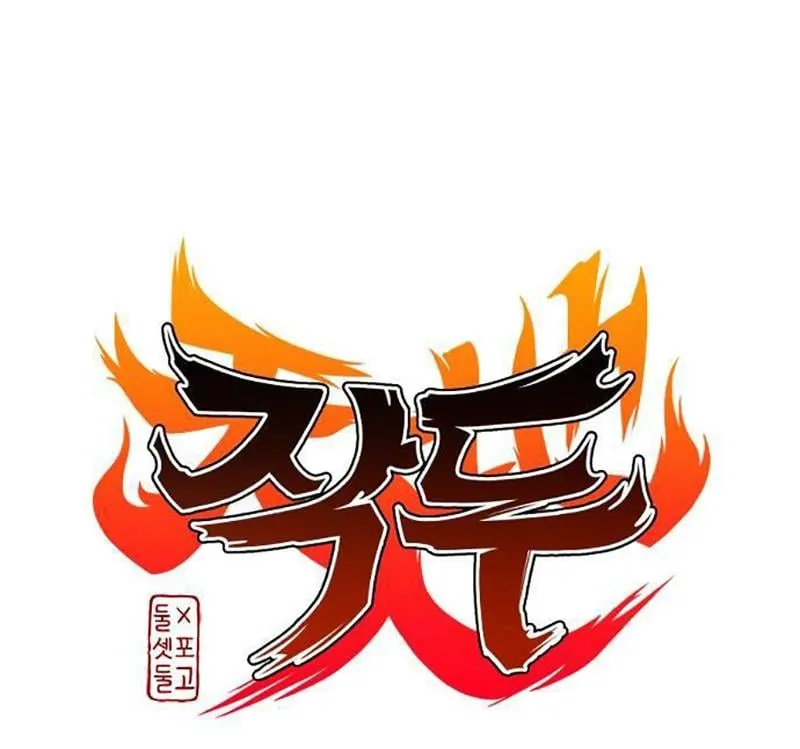 Chương 2 - Trang 56