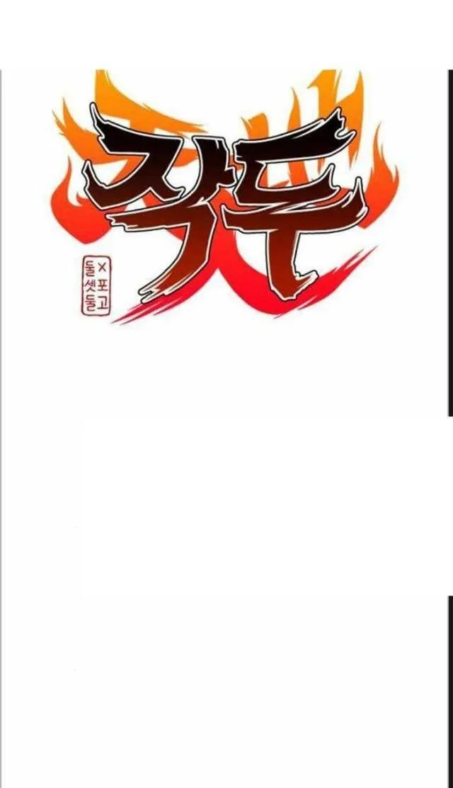 Chương 21 - Trang 23