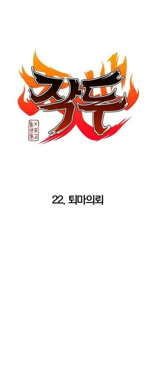 Chương 22 - Trang 13
