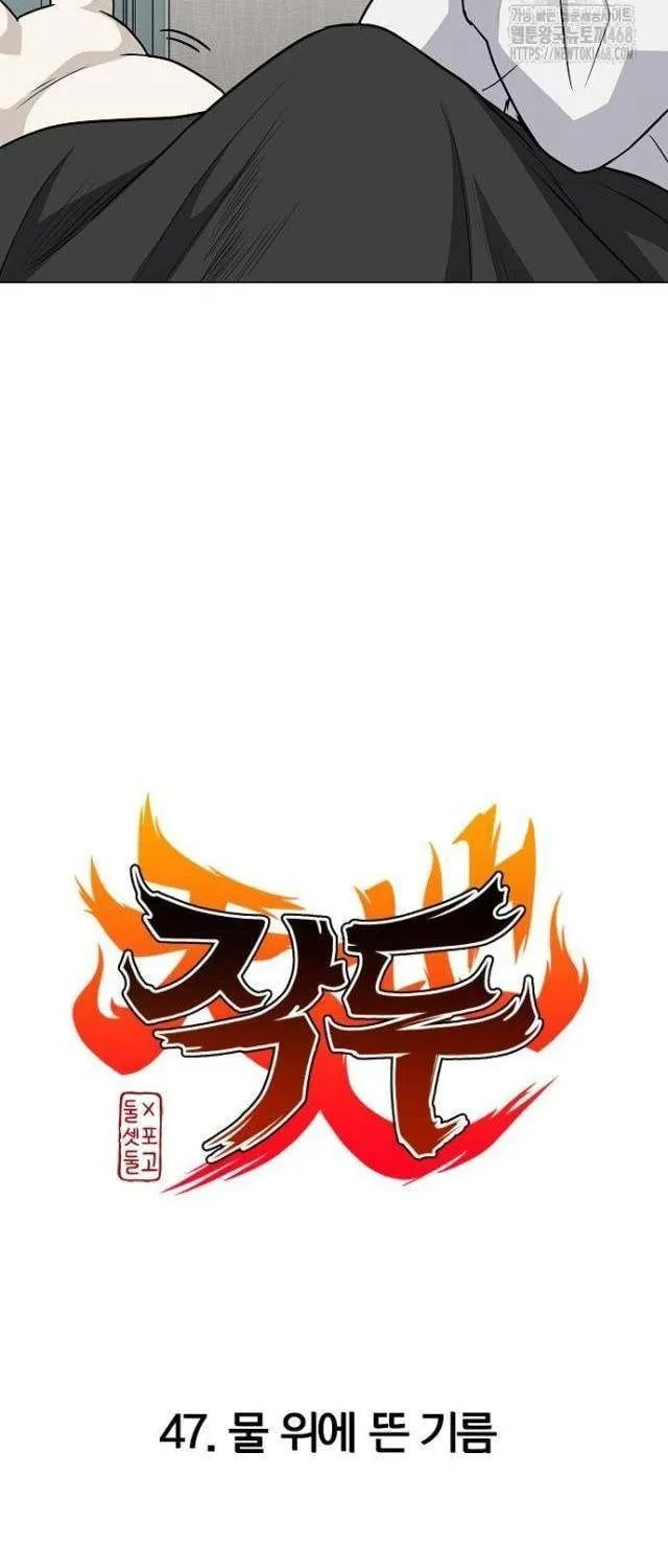 Chương 47 - Trang 18