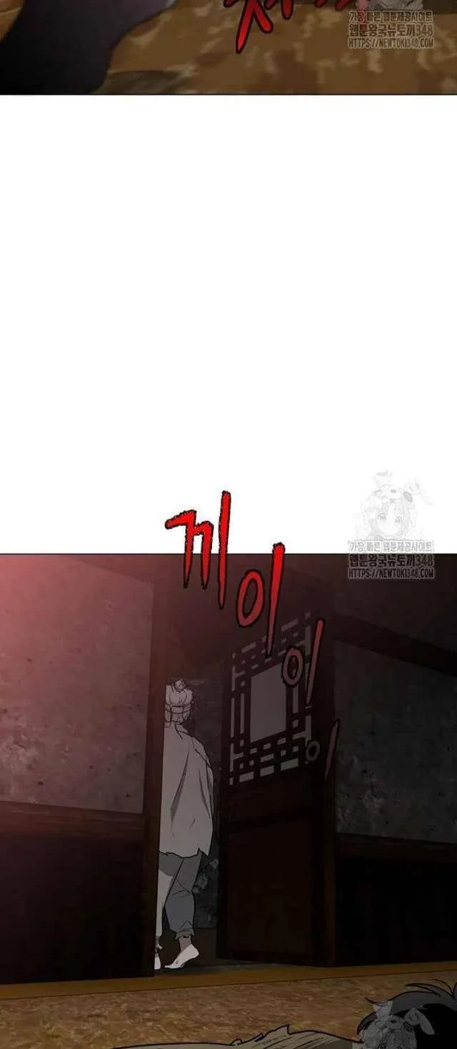 Chương 9 - Trang 24