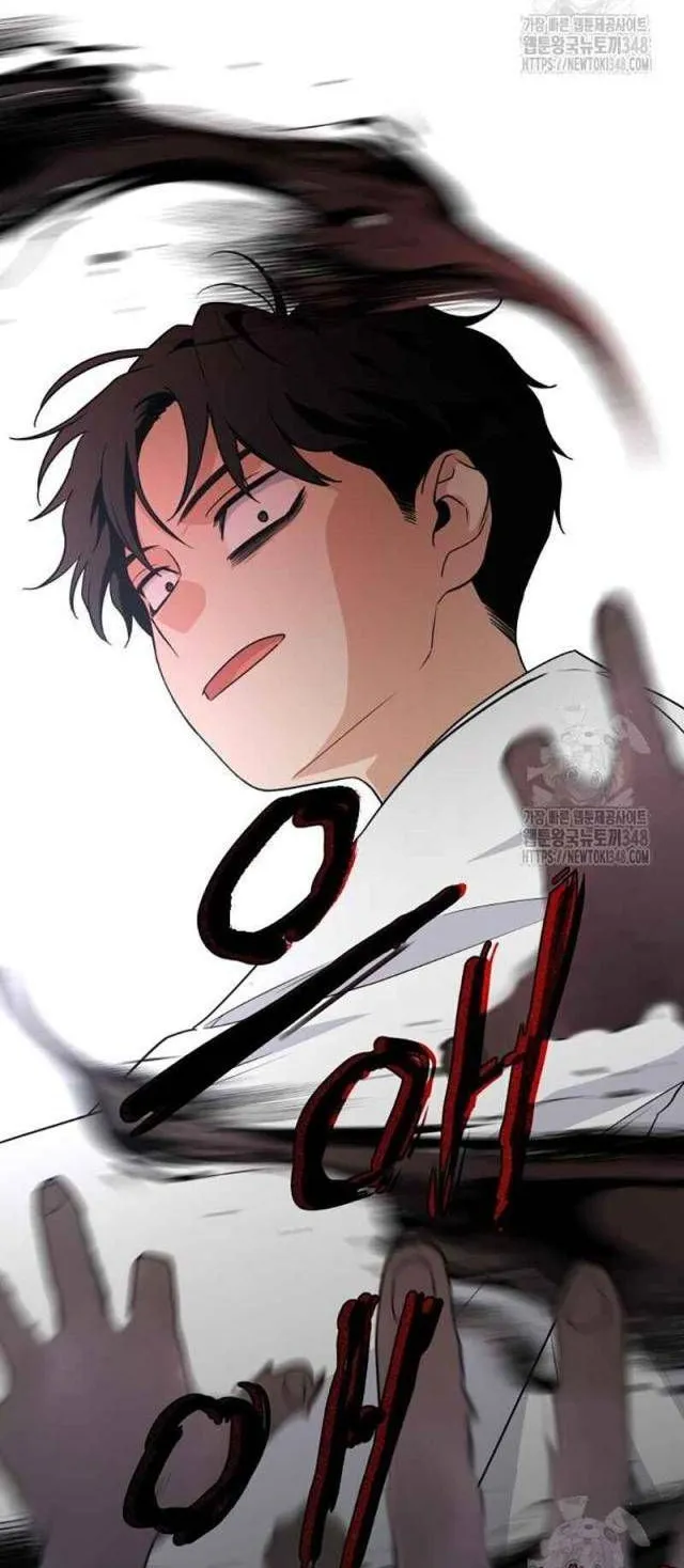 Chương 9 - Trang 78