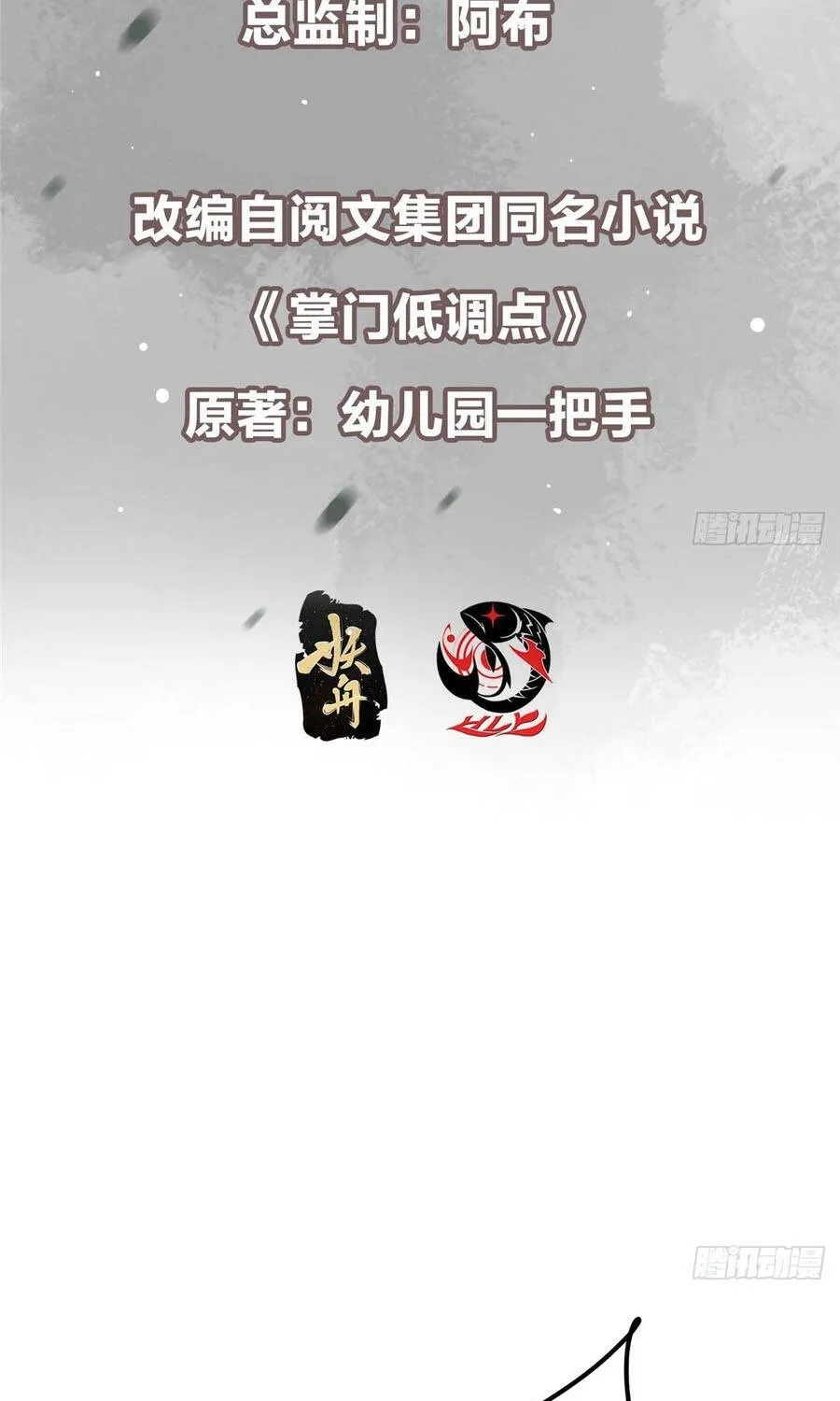 Chương 593 - Trang 4