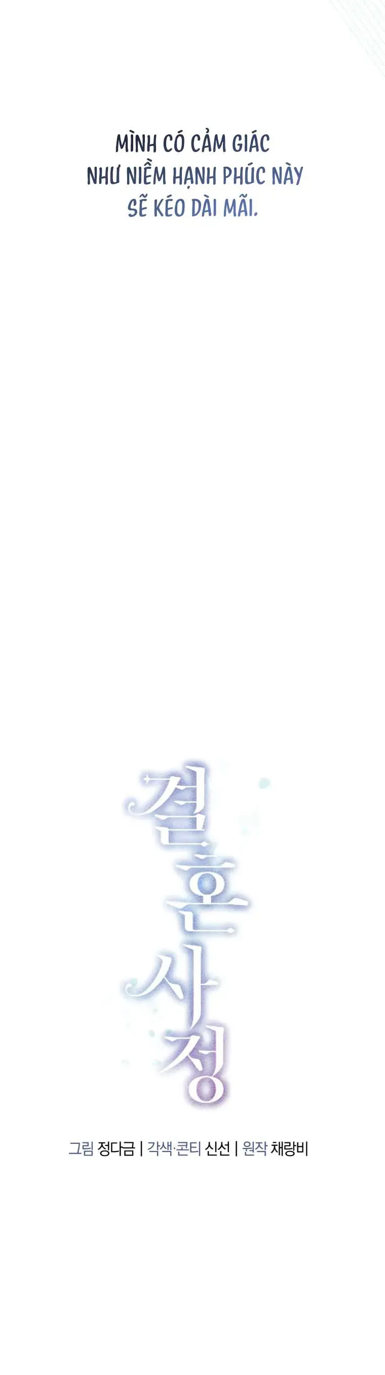 Chương 46 - Trang 7