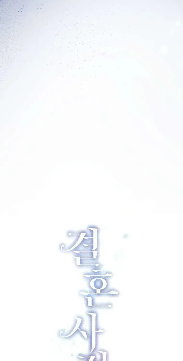 Chương 59 - Trang 32