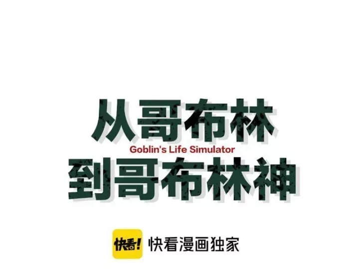 Chương 107 - Trang 129