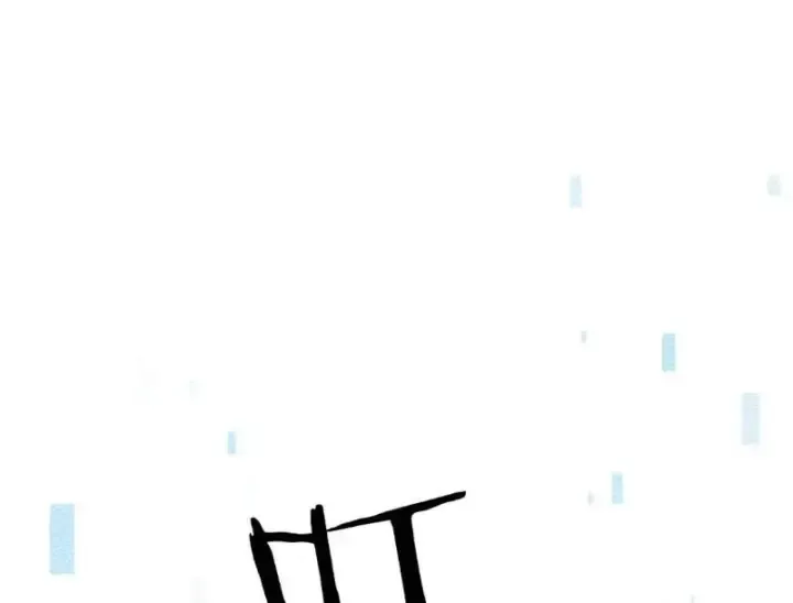 Chương 111 - Trang 84