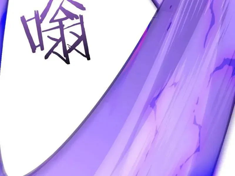 Chương 96 - Trang 51