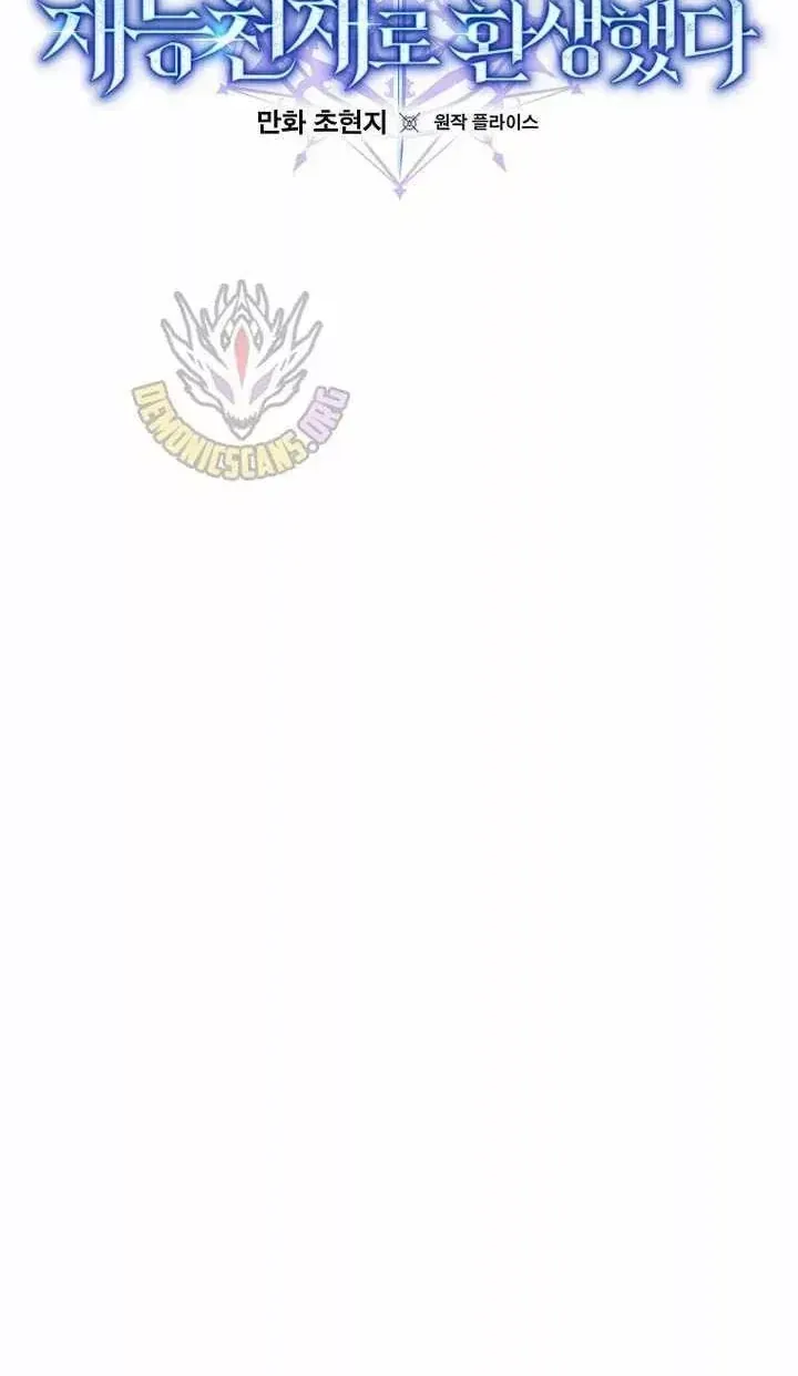 Chương 90 - Trang 26