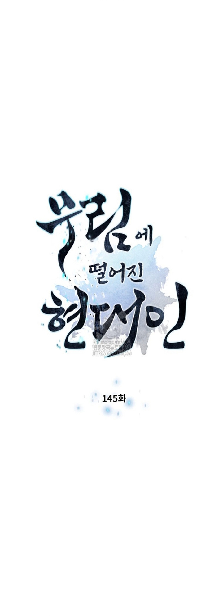 Chương 145 - Trang 5