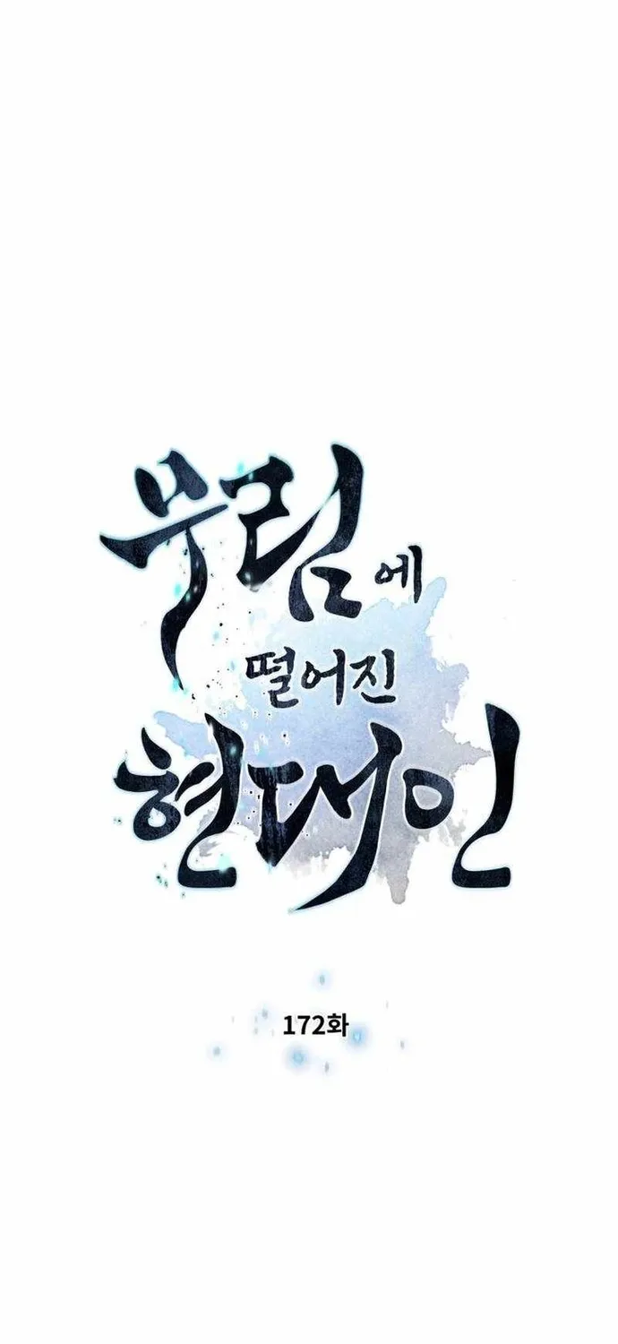 Chương 172 - Trang 6