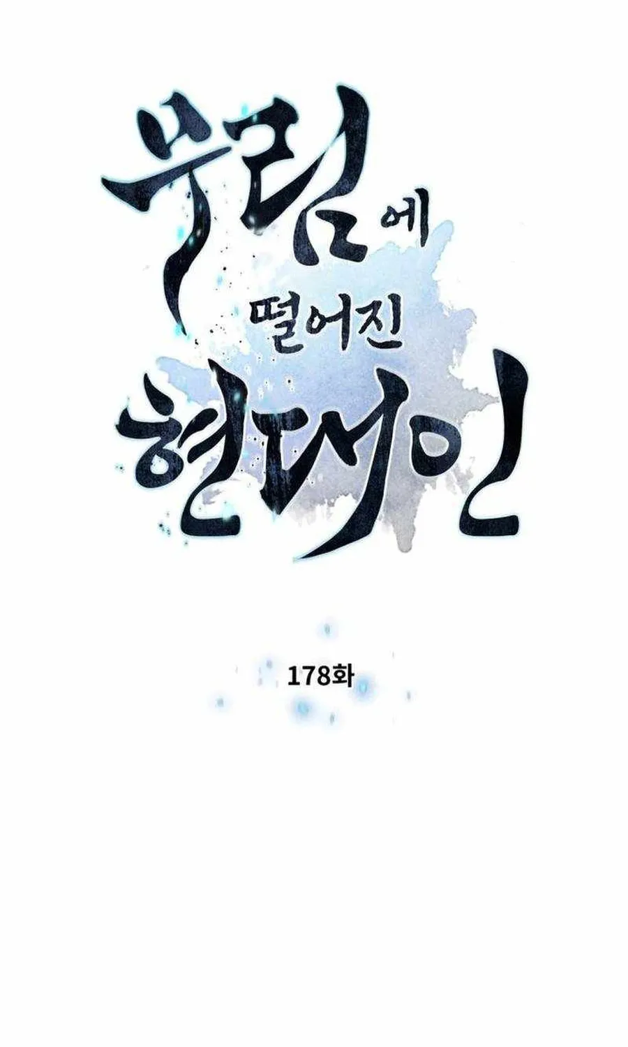 Chương 178 - Trang 10