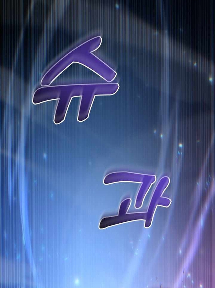 Chương 49 - Trang 119