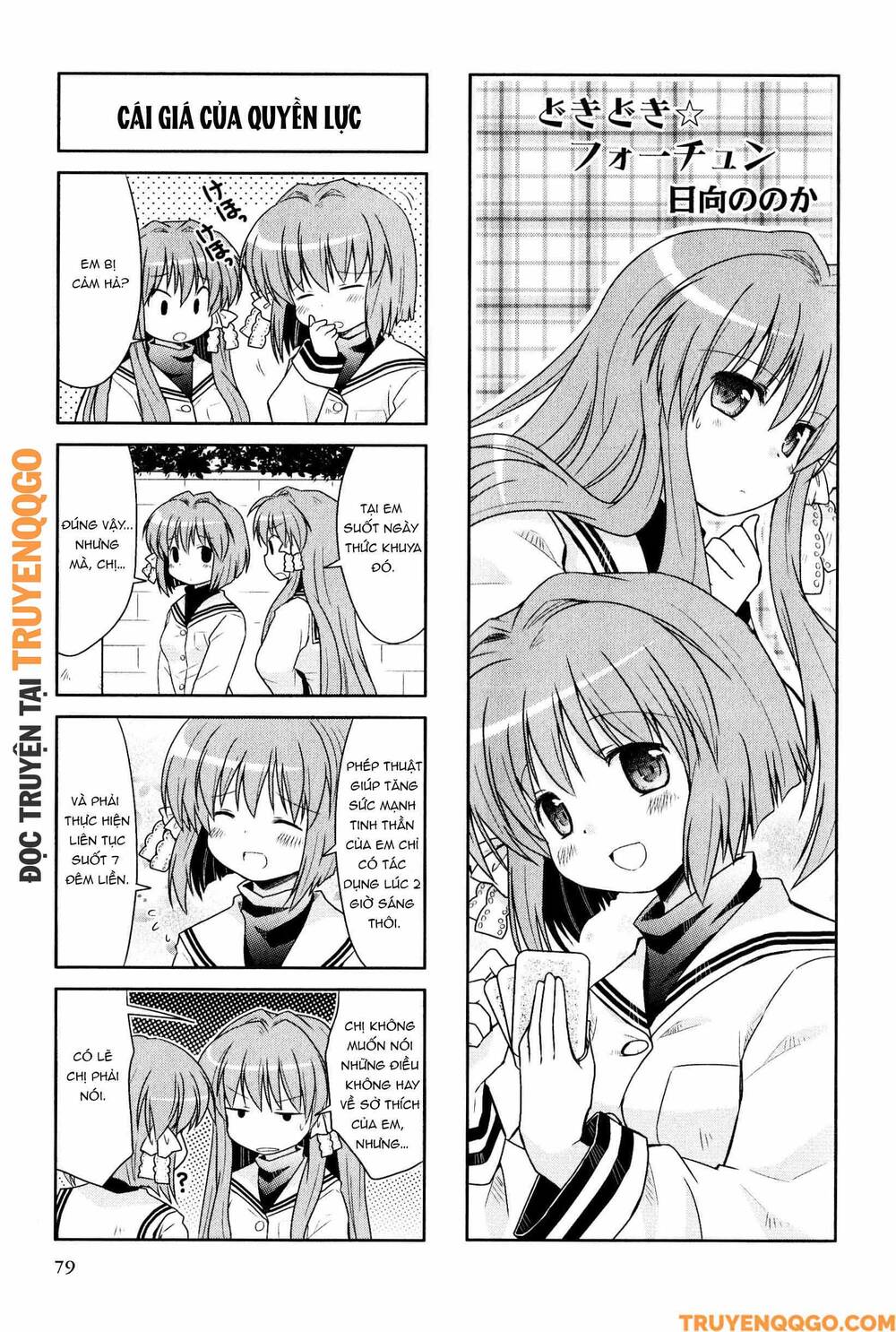 Trang 1