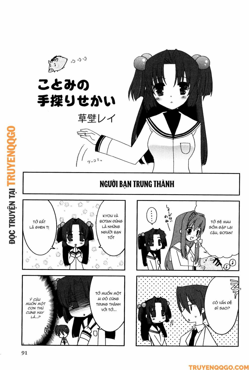 Trang 1