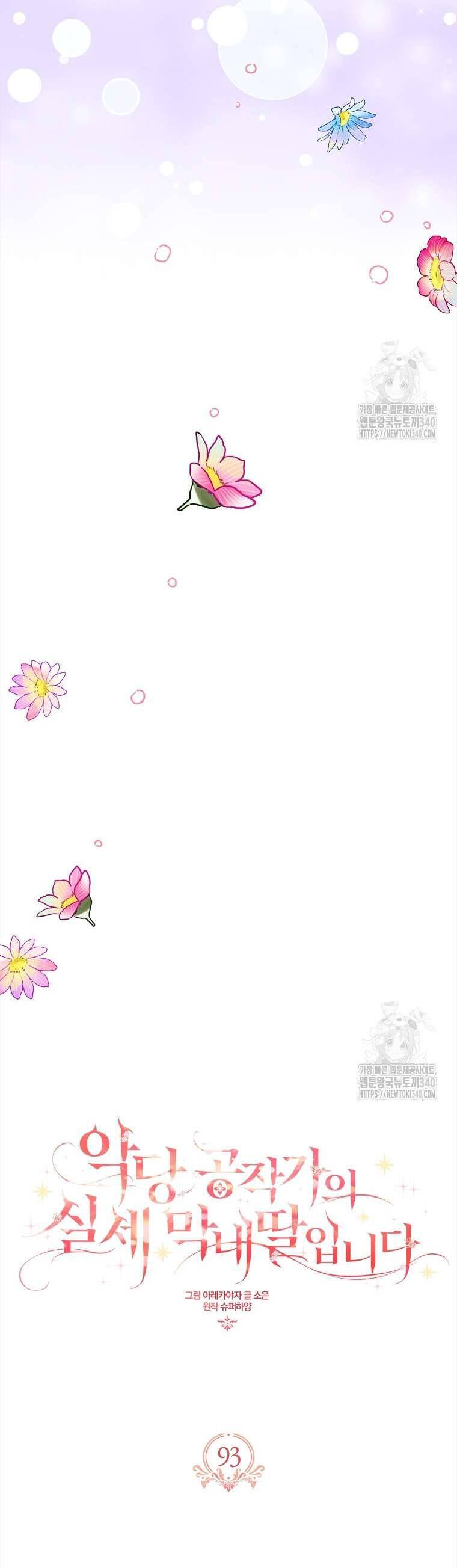 Chương 93 - Trang 8