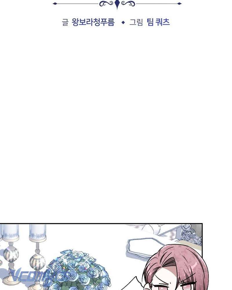 Chapter 12.1 - Trang 3