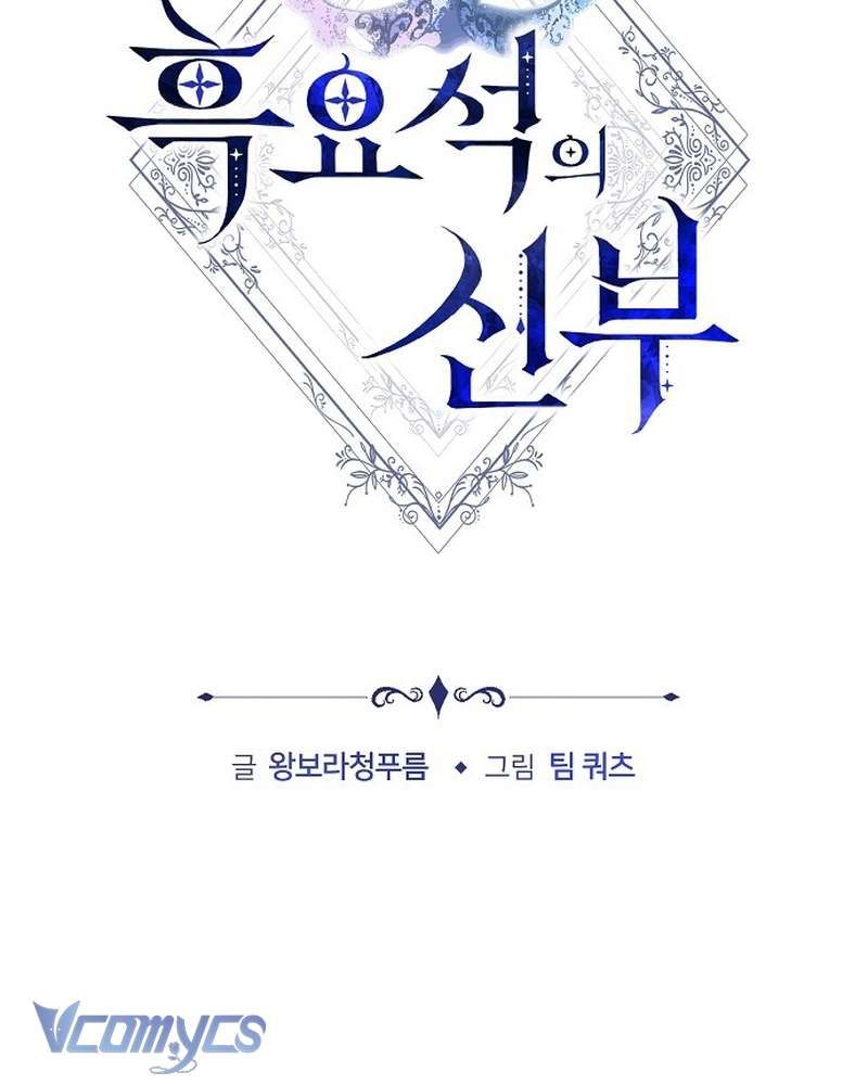 Chapter 14.1 - Trang 26