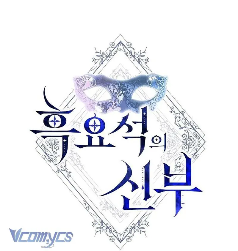 Chapter 20 - Trang 3