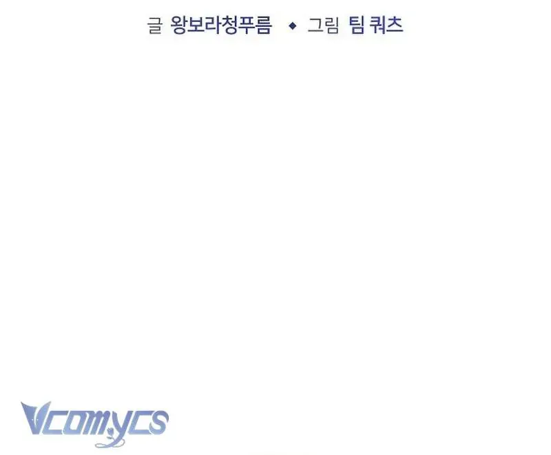 Chapter 21 - Trang 4