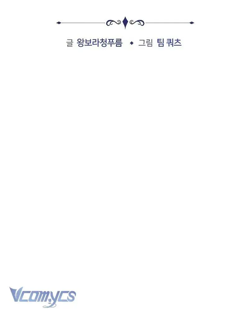 Chapter 24 - Trang 27