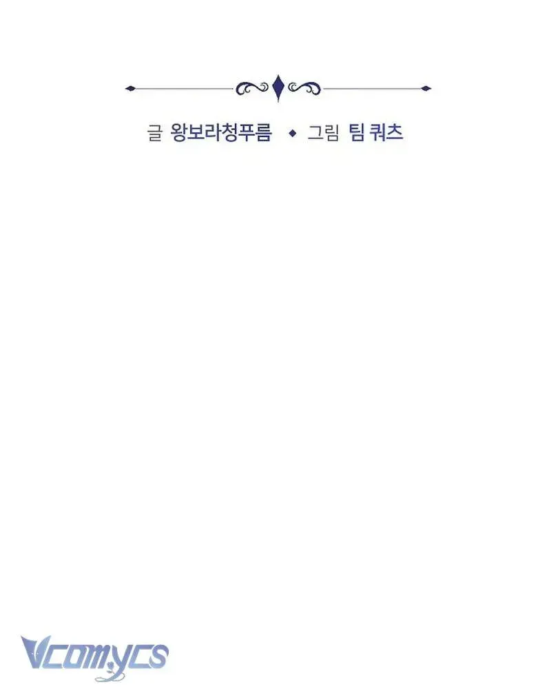 Chapter 28 - Trang 64