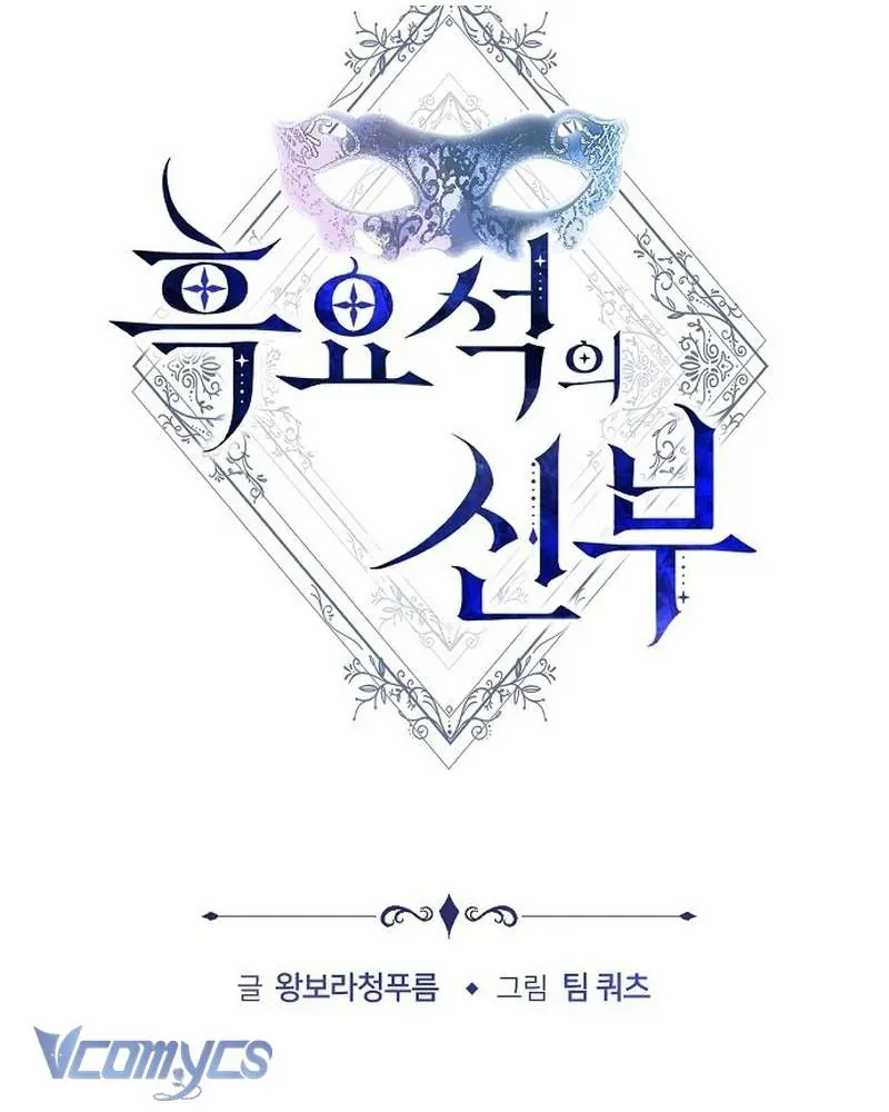 Chapter 29 - Trang 73