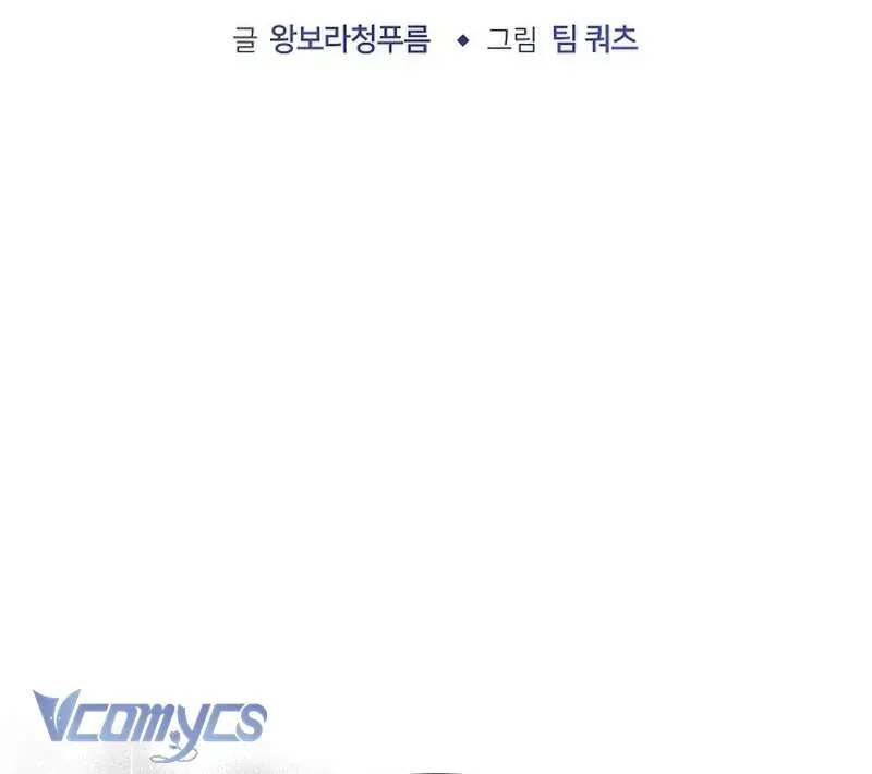 Chapter 30 - Trang 4