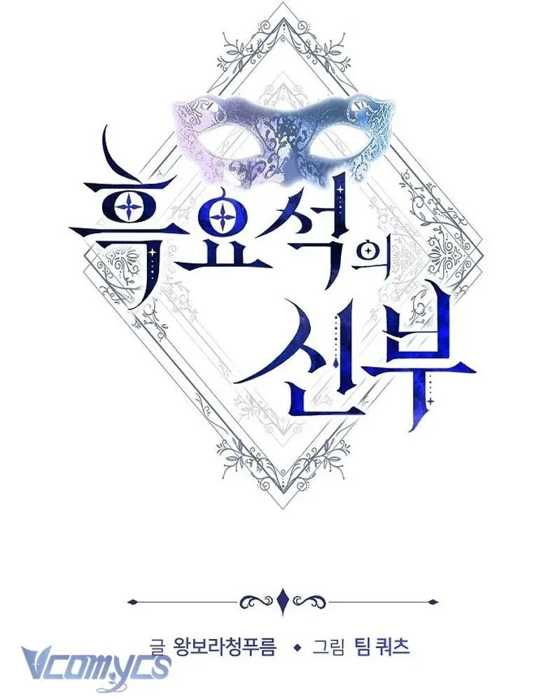 Chapter 31 - Trang 17