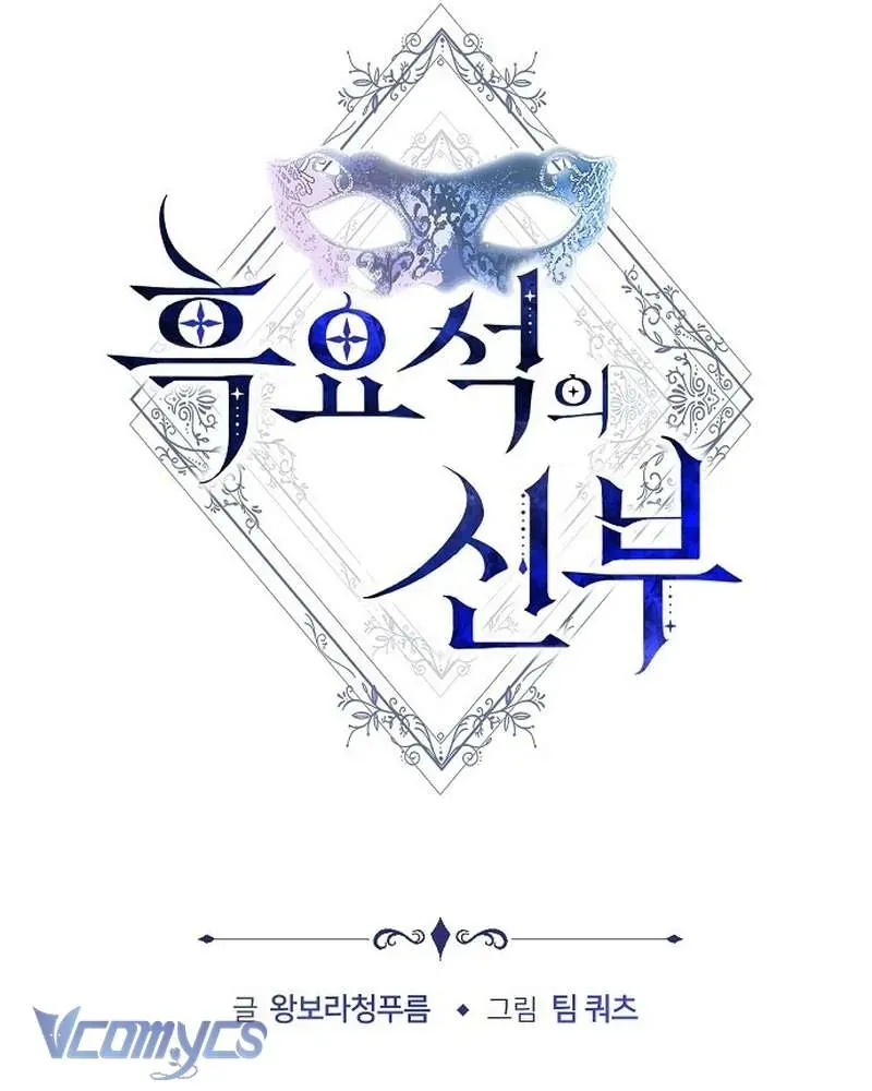 Chapter 32 - Trang 115