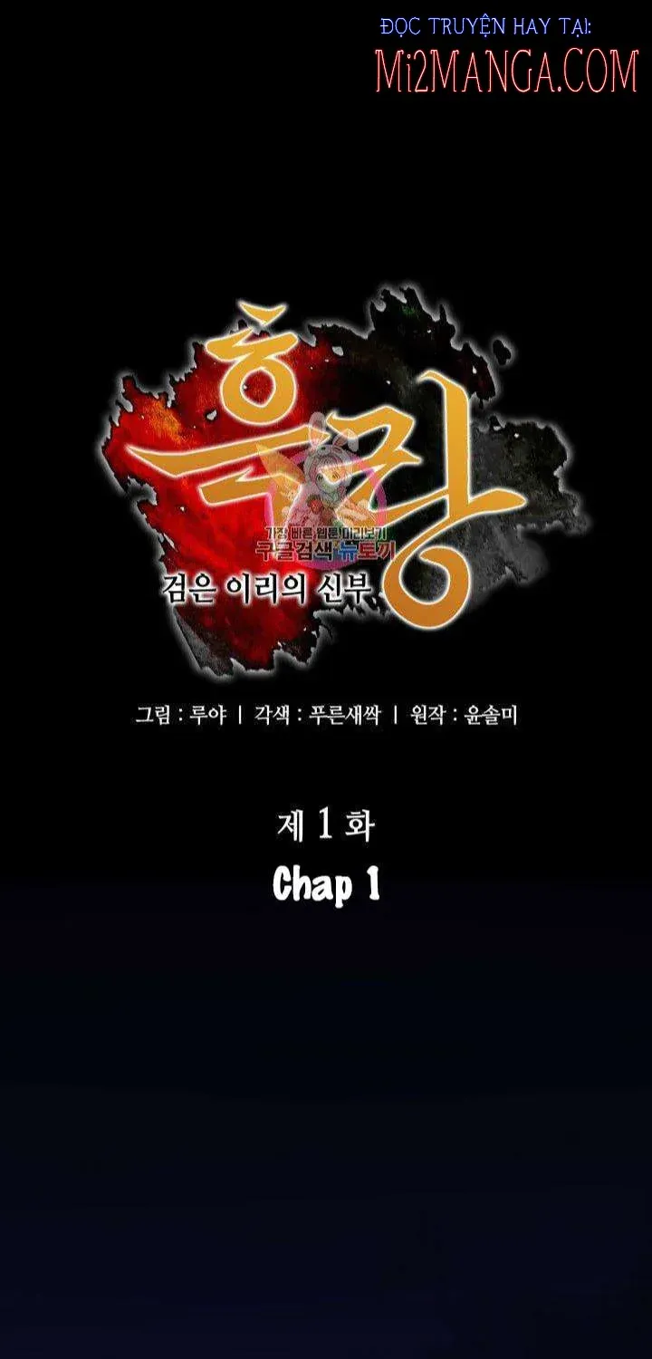 Chương 1 - Trang 1