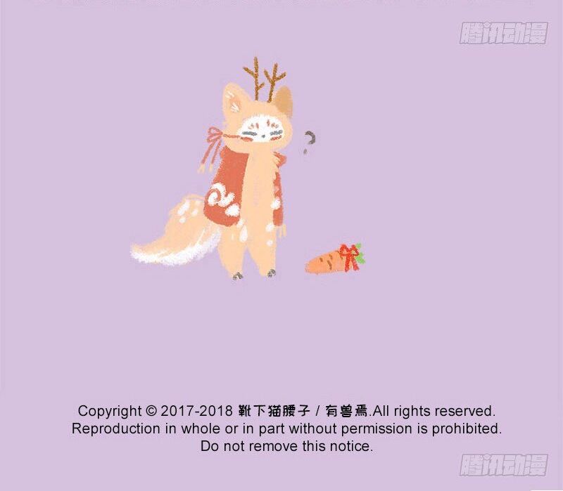 Có Linh Thú - Chap 10 - Trang 12