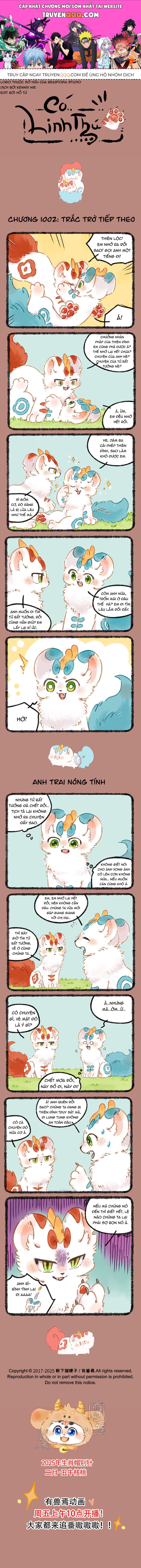 Có Linh Thú - Chap 1002 - Trang 1