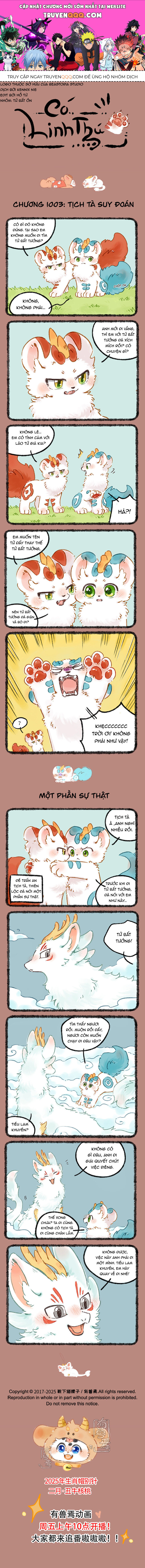 Có Linh Thú - Chap 1003 - Trang 1