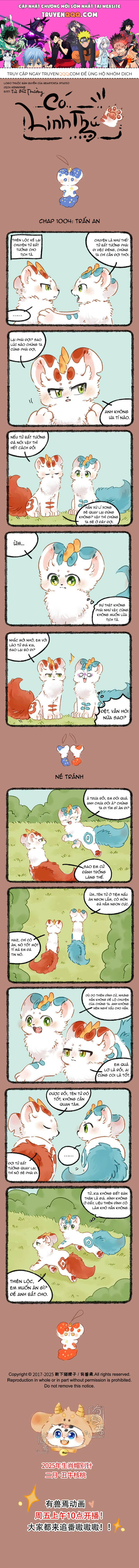 Có Linh Thú - Chap 1004 - Trang 1