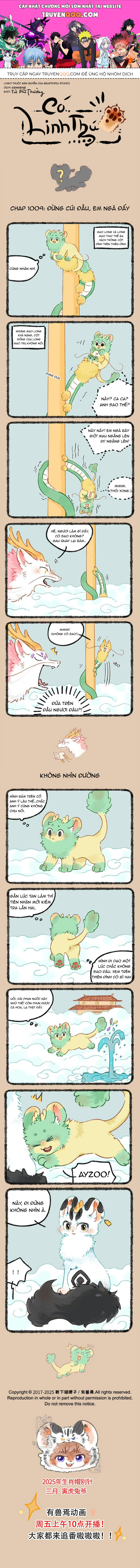 Có Linh Thú - Chap 1009 - Trang 1